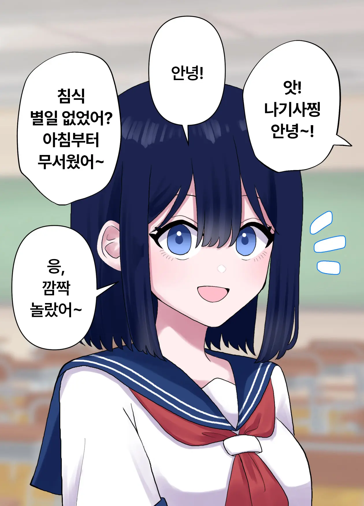 Nagisa To Mizuki Shokushu Nou Kuchu Ishu Wakan + Omake | 나기사와 미즈키 촉수 뇌 찔꺽 이종화간 + 오마케